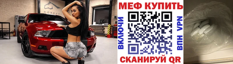 Где найти наркотики Исилькуль Каннабис  Кокаин  Гашиш  LSD-25  kraken зеркало  АМФЕТАМИН  Меф мяу мяу 