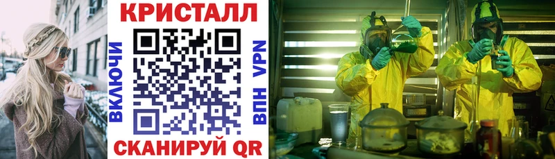 АМФ Premium  блэк спрут зеркало  Исилькуль 