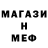 Метадон methadone Infynity Archarin