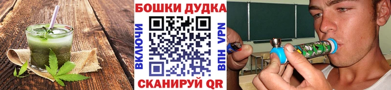 как найти наркотики Исилькуль Еда ТГК конопля