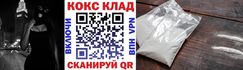 КОКАИН VHQ  Исилькуль 