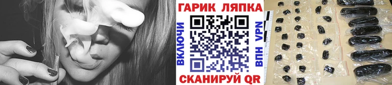 ГАШ Изолятор  Исилькуль 
