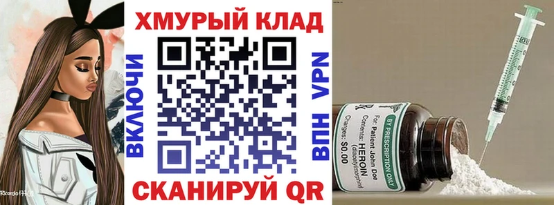 наркотики  Исилькуль  ГЕРОИН Афган 