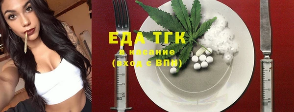 COCAINE Алексин