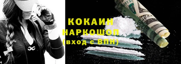 COCAINE Алексин