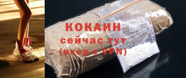 кокаин колумбия Алексеевка