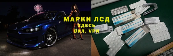 метамфетамин Алзамай