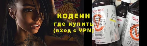 ALPHA-PVP Абдулино