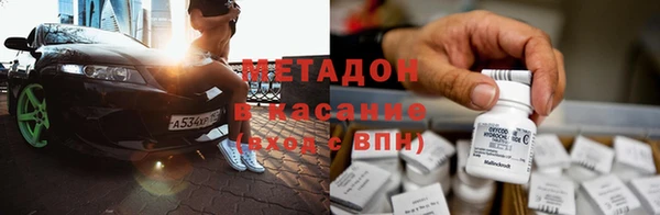 кокаин премиум Слюдянка