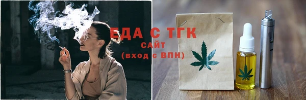 COCAINE Алексин