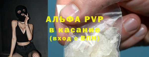 кокаин VHQ Абаза