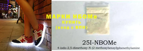 COCAINE Алексин