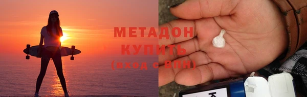 COCAINE Алексин