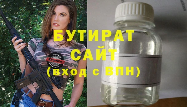 ALPHA-PVP Абдулино