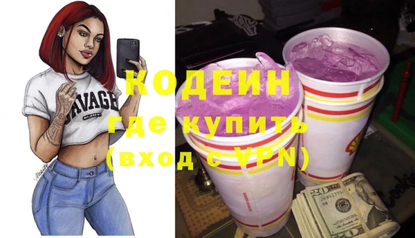 кокаин VHQ Абаза