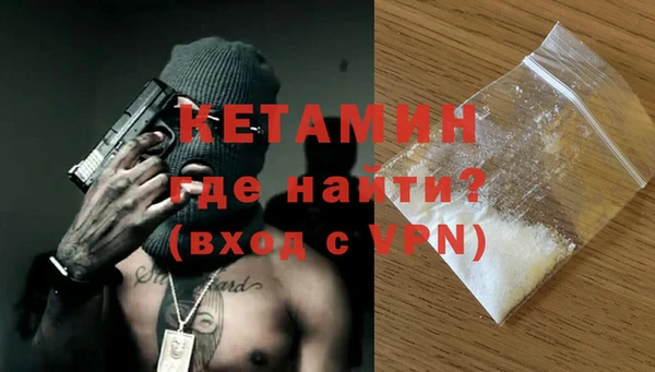 кокаин VHQ Абаза