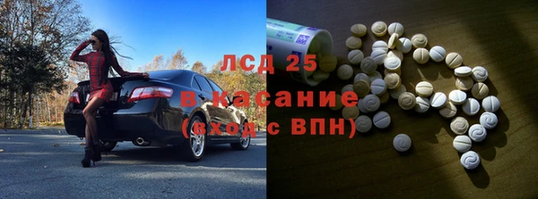 ALPHA-PVP Абдулино