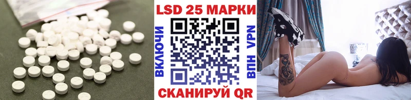 MEGA tor Исилькуль Лсд 25 экстази кислота