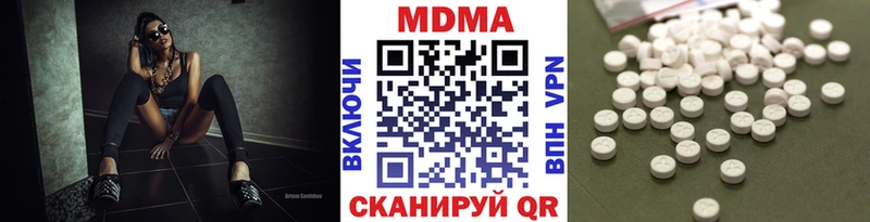 МДМА crystal  Исилькуль 