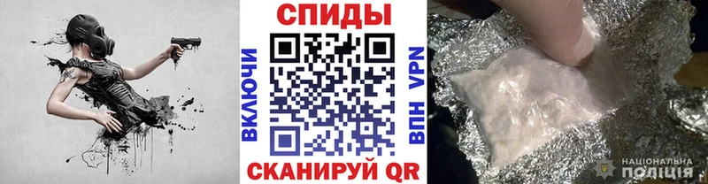 МЕТАМФЕТАМИН винт Исилькуль