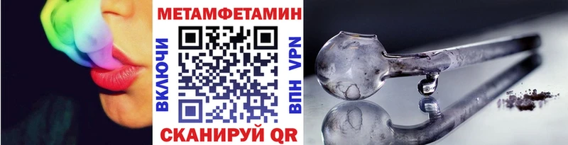 купить  сайты  Исилькуль  hydra маркетплейс  Первитин мет 