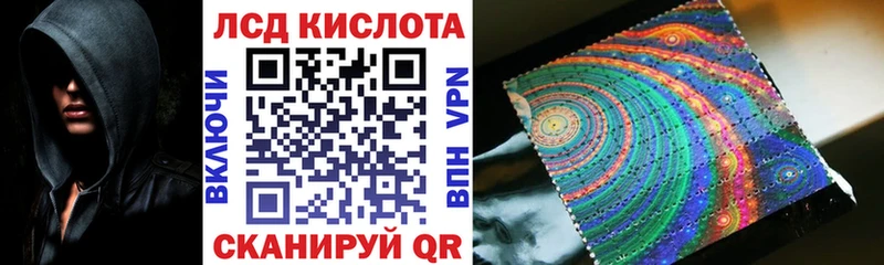 Марки NBOMe 1,5мг  Исилькуль 